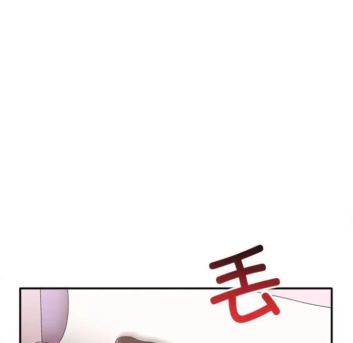 《其實我很喜歡你》漫画 第36話