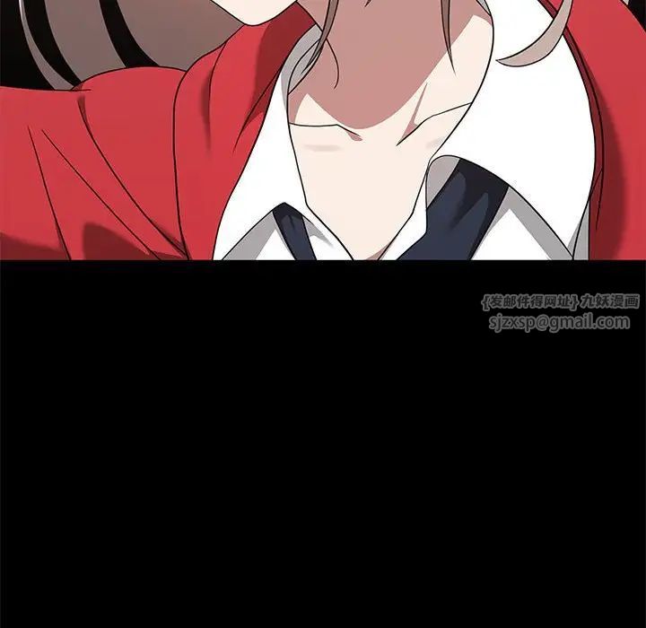 《其實我很喜歡你》漫画 第37話