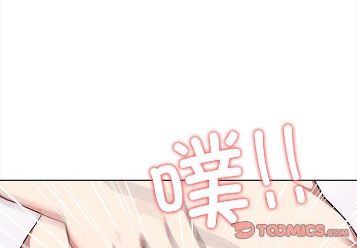 《其實我很喜歡你》漫画 第38話