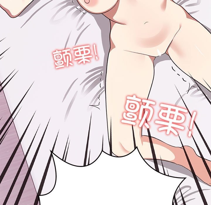 《其實我很喜歡你》漫画 第38話