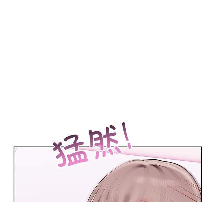 《其實我很喜歡你》漫画 第38話