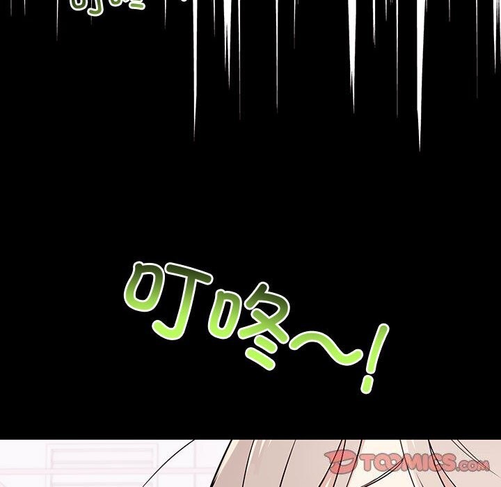 《其實我很喜歡你》漫画 第38話