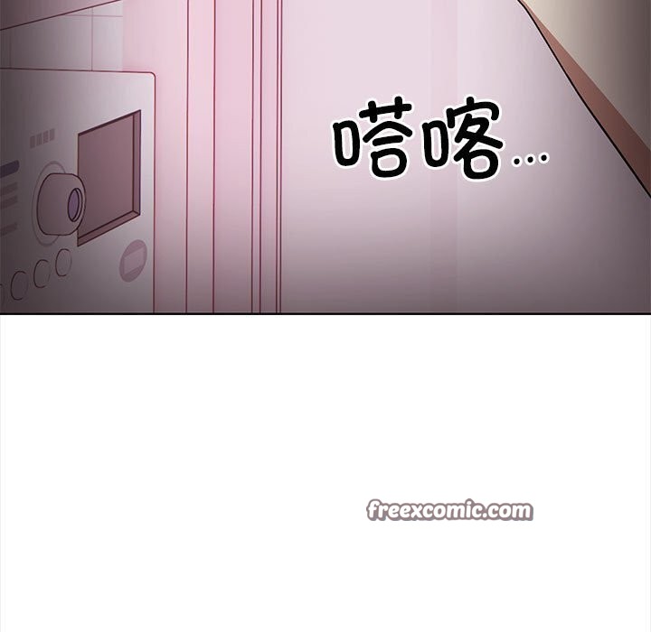 《其實我很喜歡你》漫画 第38話