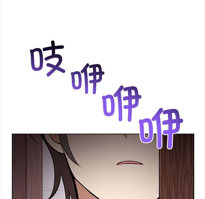 《其實我很喜歡你》漫画 第38話