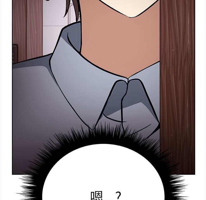 《其實我很喜歡你》漫画 第38話