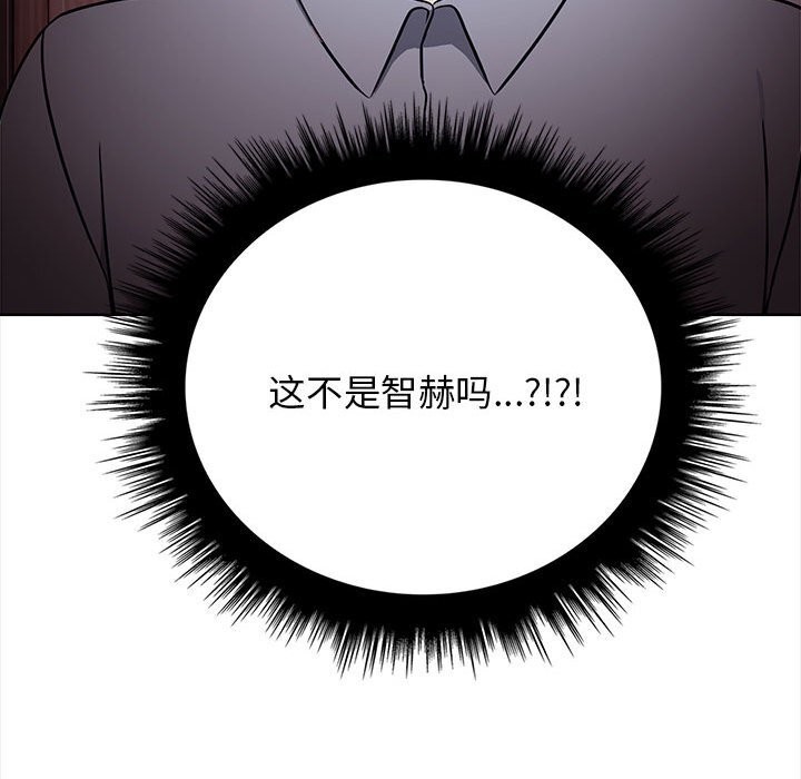 《其實我很喜歡你》漫画 第38話