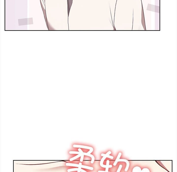 《其實我很喜歡你》漫画 第38話