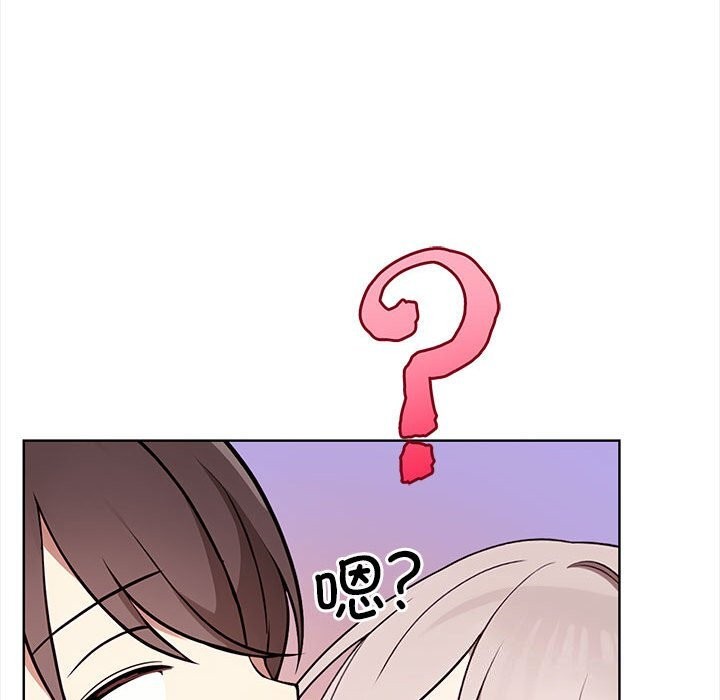 《其實我很喜歡你》漫画 第38話