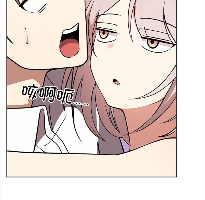 《其實我很喜歡你》漫画 第38話