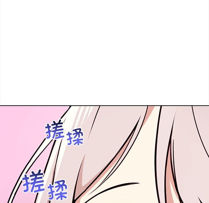 《其實我很喜歡你》漫画 第38話