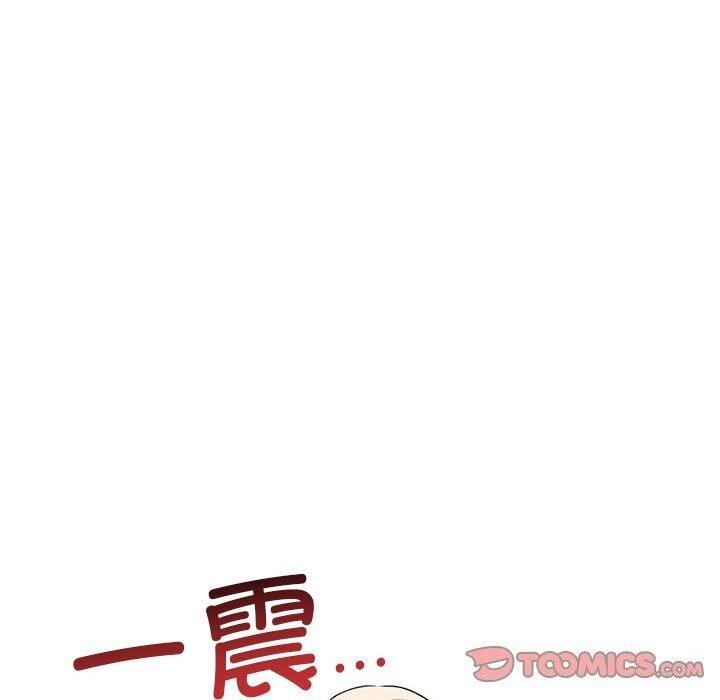 《其實我很喜歡你》漫画 第38話