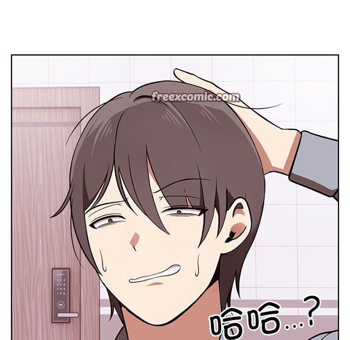 《其實我很喜歡你》漫画 第38話