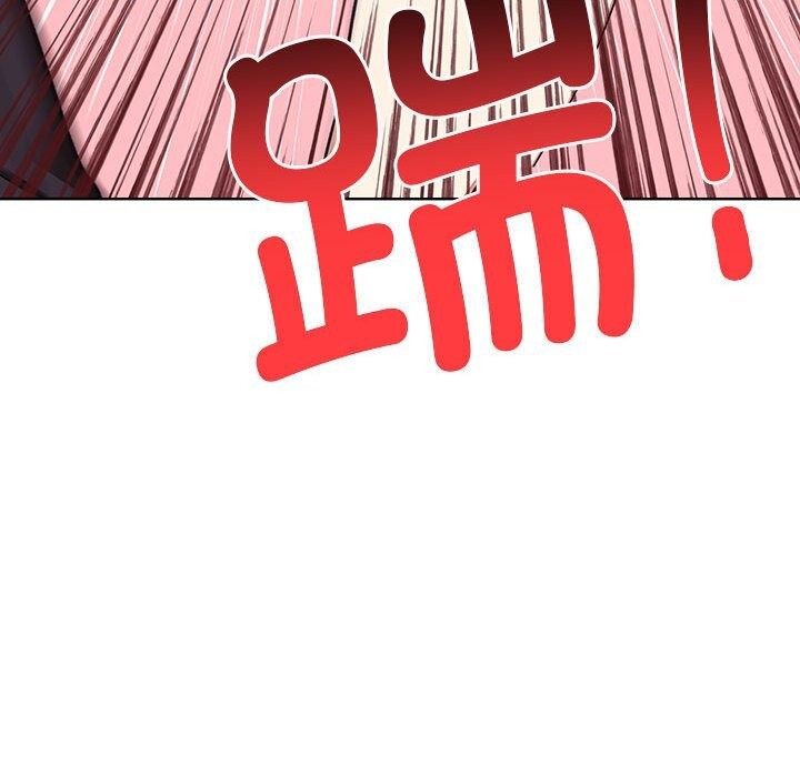 《其實我很喜歡你》漫画 第38話
