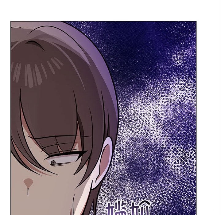 《其實我很喜歡你》漫画 第38話