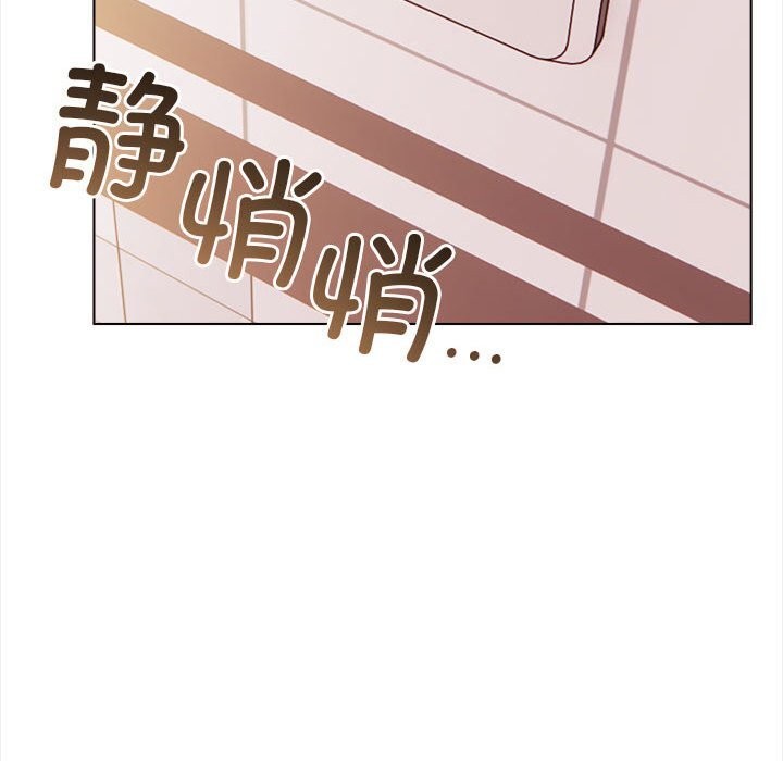 《其實我很喜歡你》漫画 第38話