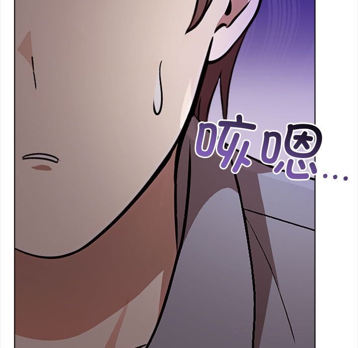 《其實我很喜歡你》漫画 第38話