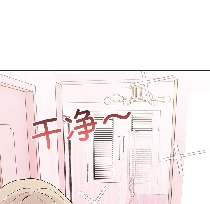 《其實我很喜歡你》漫画 第38話