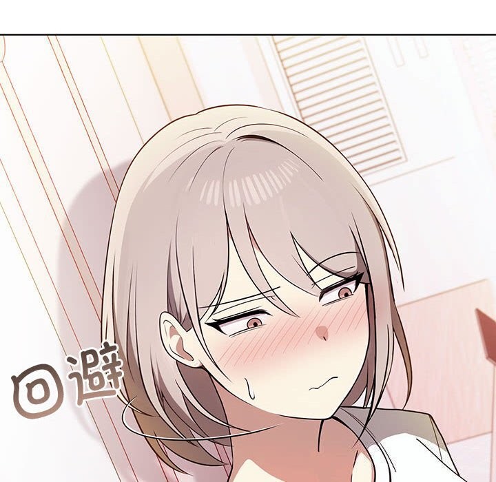 《其實我很喜歡你》漫画 第38話
