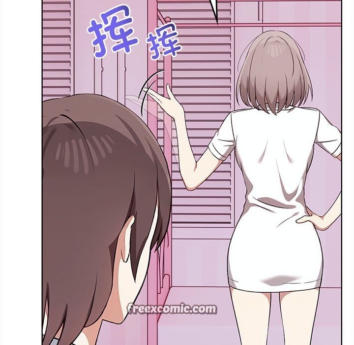 《其實我很喜歡你》漫画 第38話