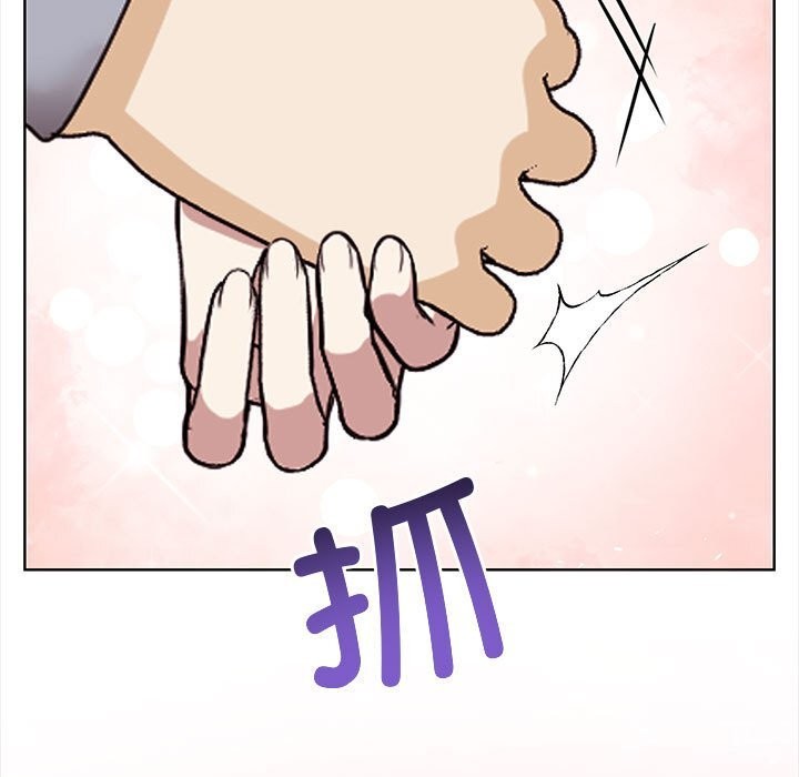 《其實我很喜歡你》漫画 第38話