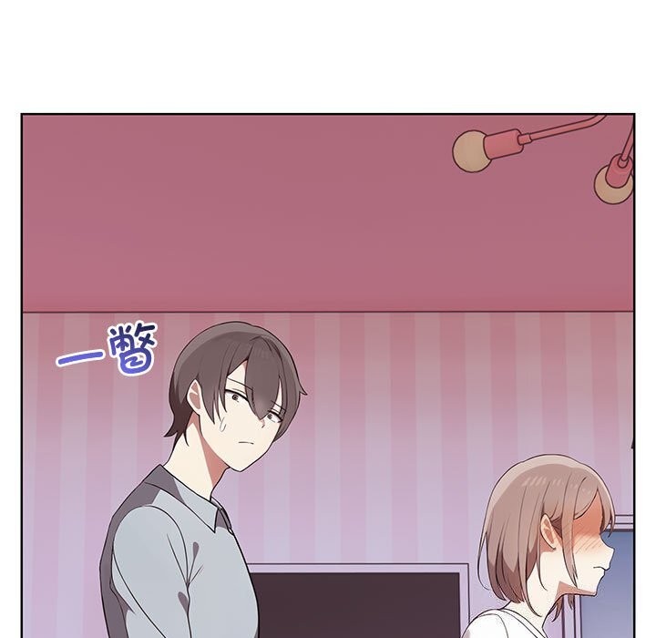 《其實我很喜歡你》漫画 第38話