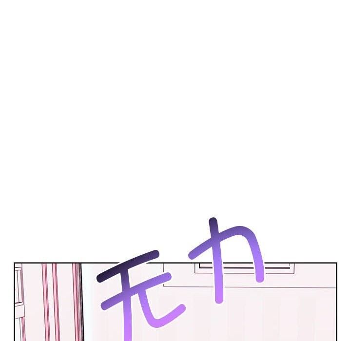 《其實我很喜歡你》漫画 第38話