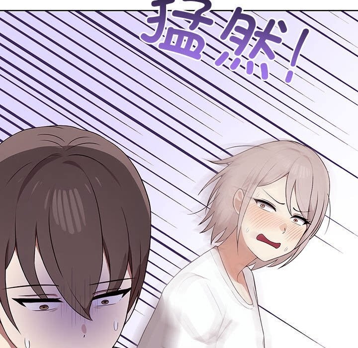 《其實我很喜歡你》漫画 第38話