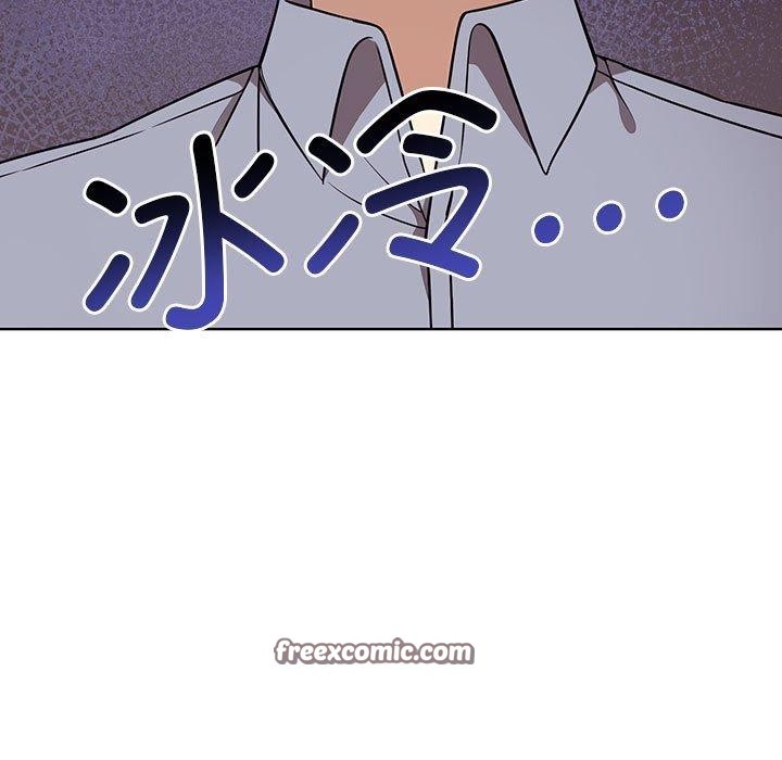 《其實我很喜歡你》漫画 第39話