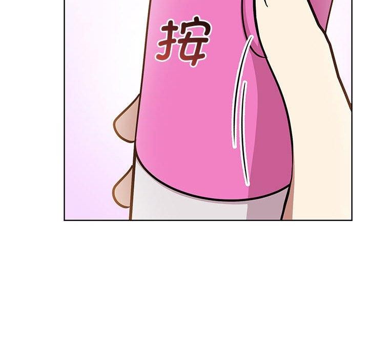 《其實我很喜歡你》漫画 第39話