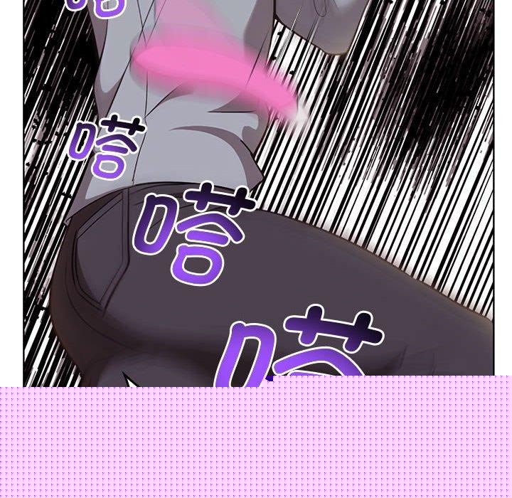 《其實我很喜歡你》漫画 第39話