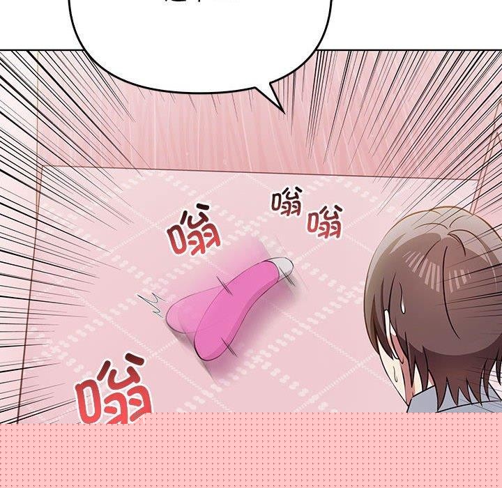 《其實我很喜歡你》漫画 第39話