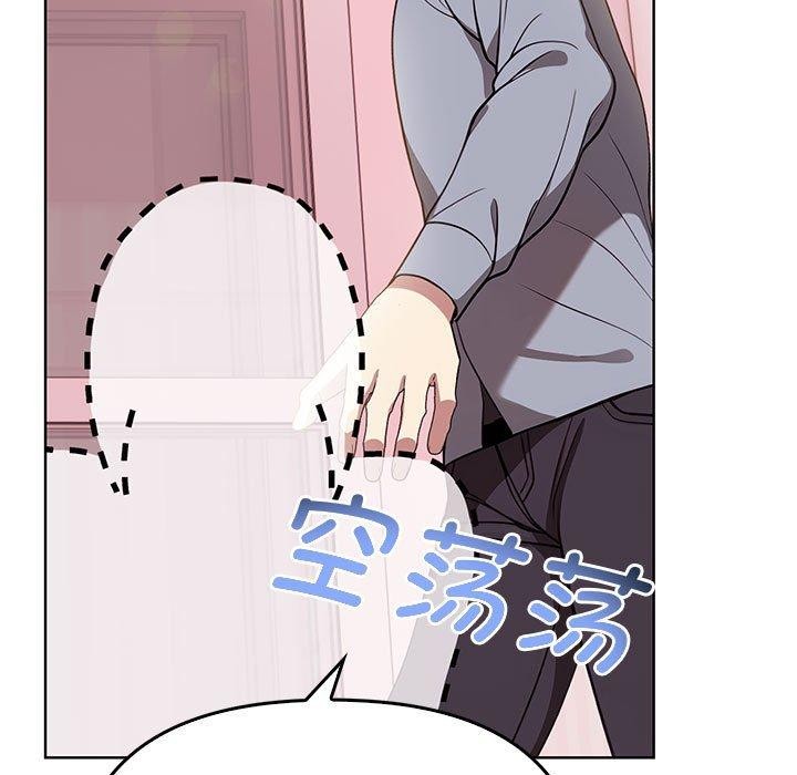 《其實我很喜歡你》漫画 第39話