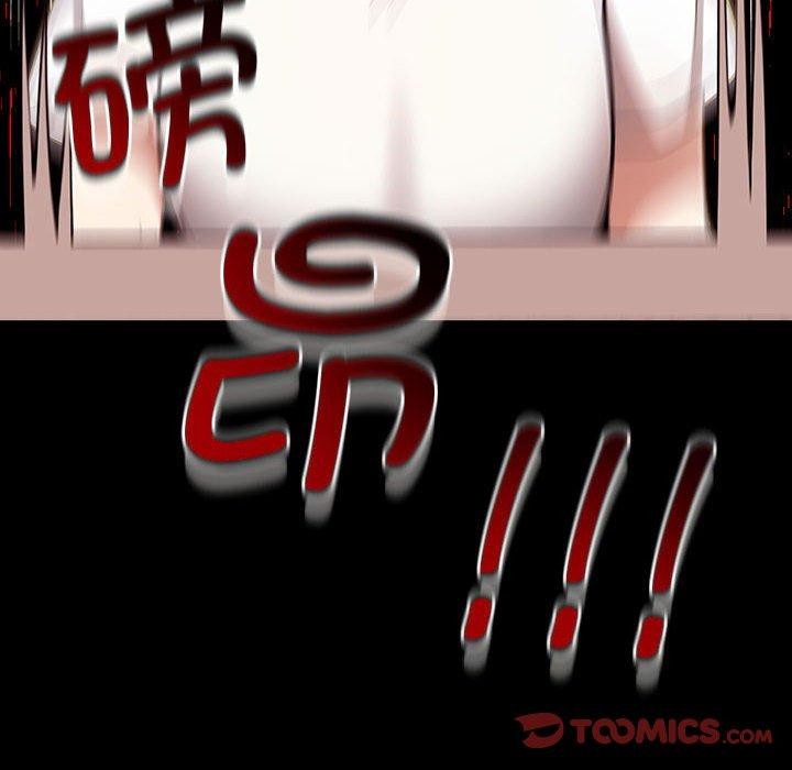 《其實我很喜歡你》漫画 第39話