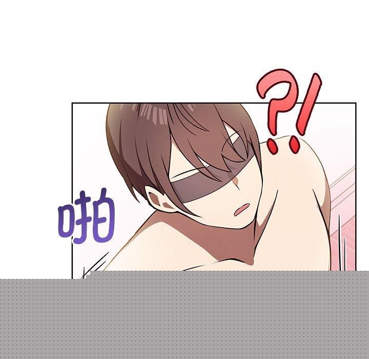 《其實我很喜歡你》漫画 第39話