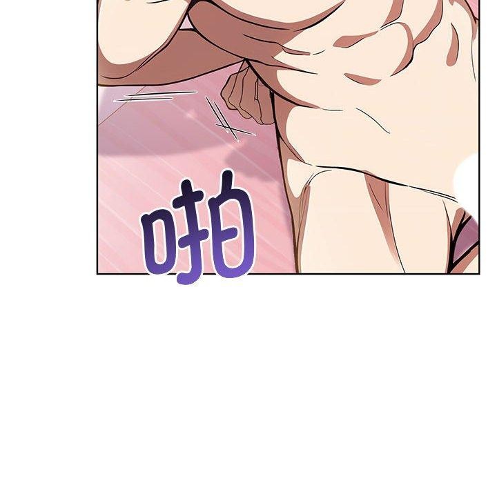 《其實我很喜歡你》漫画 第39話