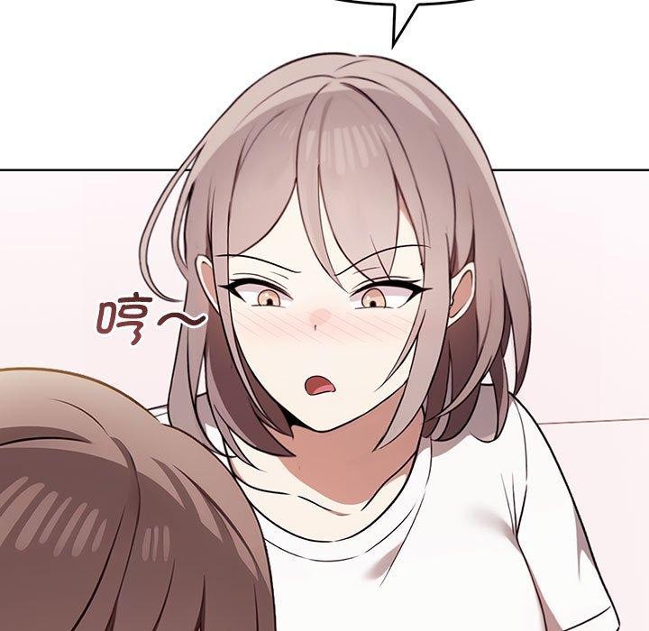 《其實我很喜歡你》漫画 第39話