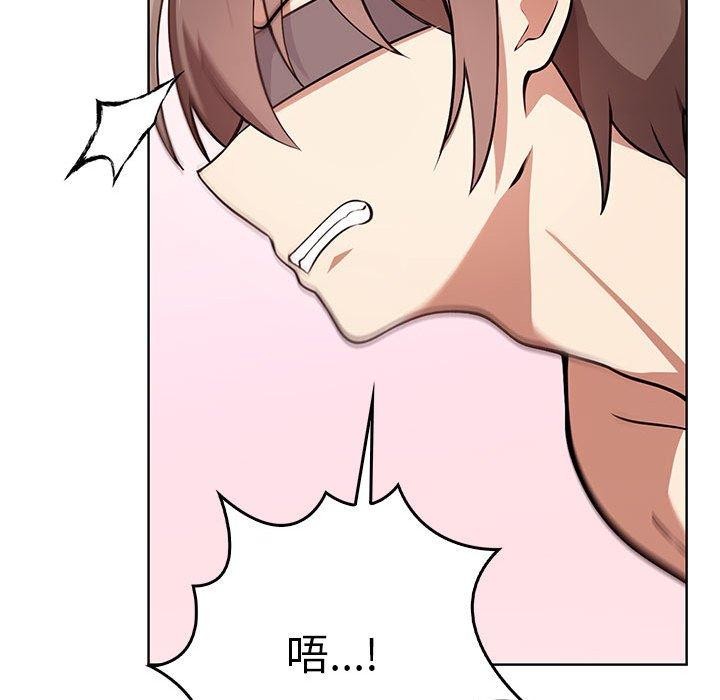 《其實我很喜歡你》漫画 第39話