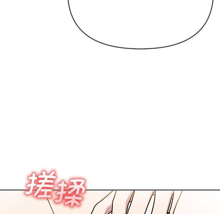 《其實我很喜歡你》漫画 第39話