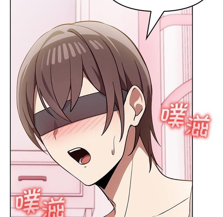 《其實我很喜歡你》漫画 第39話