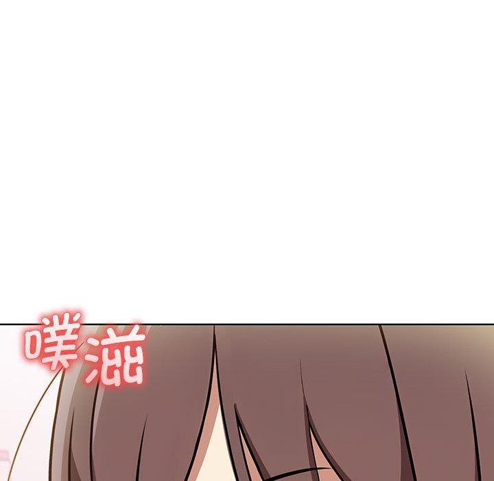 《其實我很喜歡你》漫画 第39話