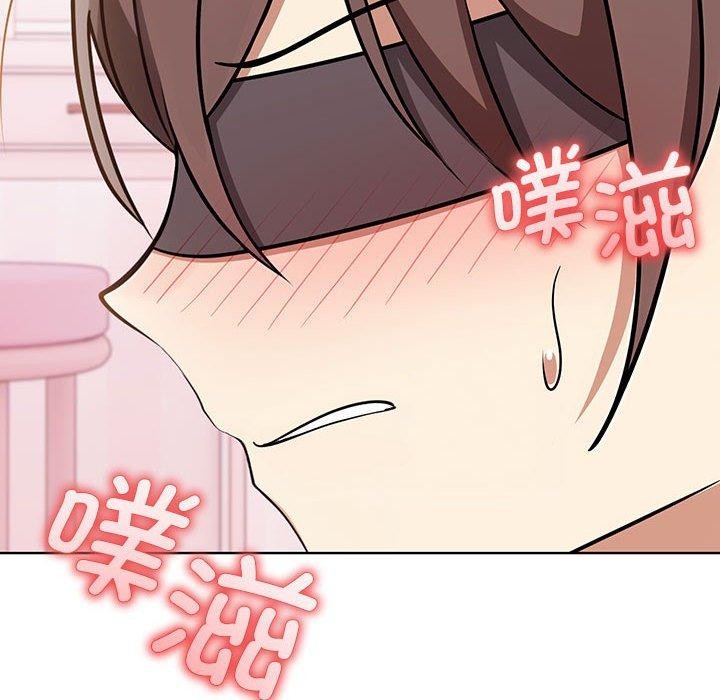 《其實我很喜歡你》漫画 第39話