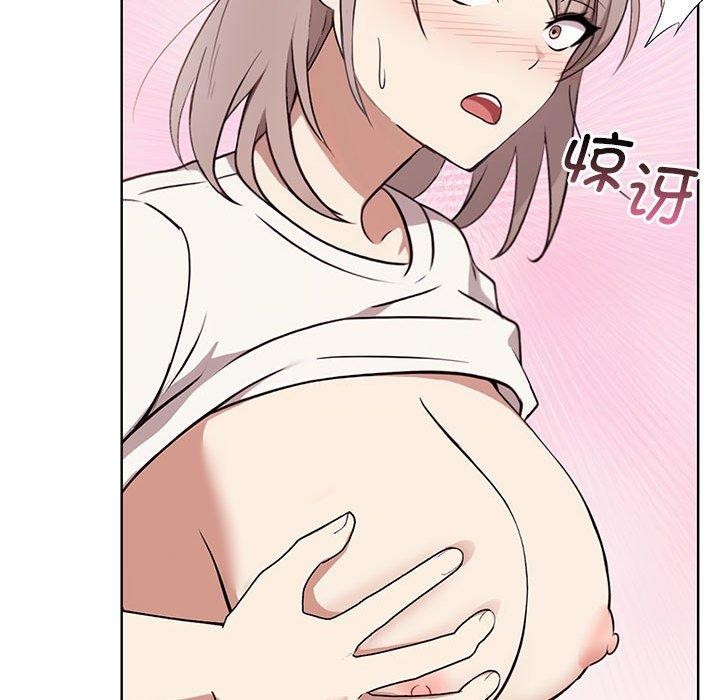 《其實我很喜歡你》漫画 第39話