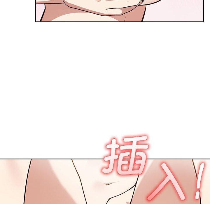 《其實我很喜歡你》漫画 第39話