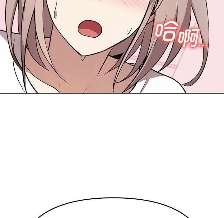 《其實我很喜歡你》漫画 第39話