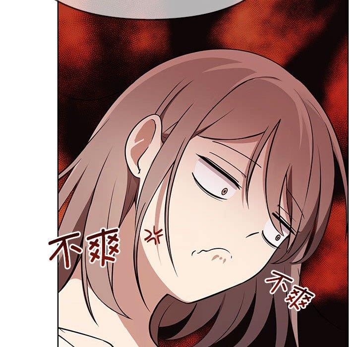 《其實我很喜歡你》漫画 第39話