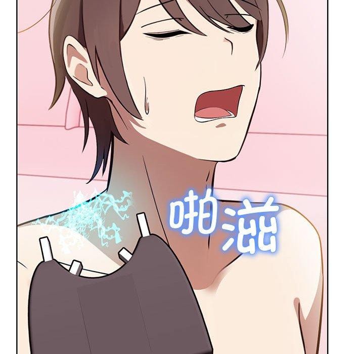 《其實我很喜歡你》漫画 第39話