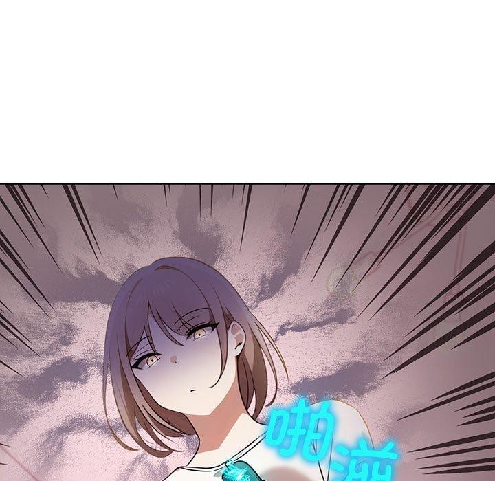 《其實我很喜歡你》漫画 第39話