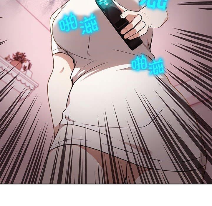 《其實我很喜歡你》漫画 第39話