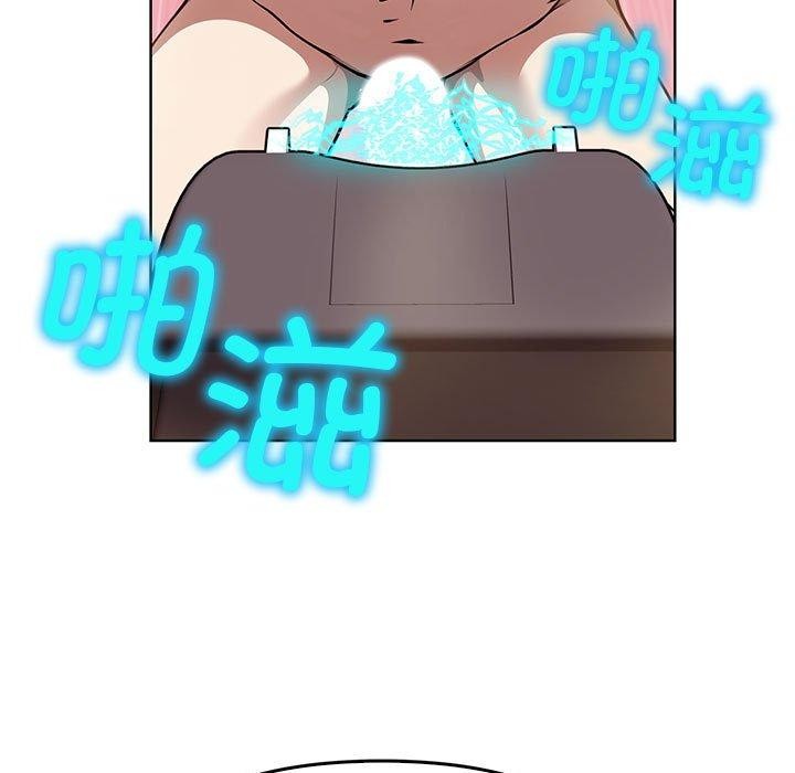 《其實我很喜歡你》漫画 第39話