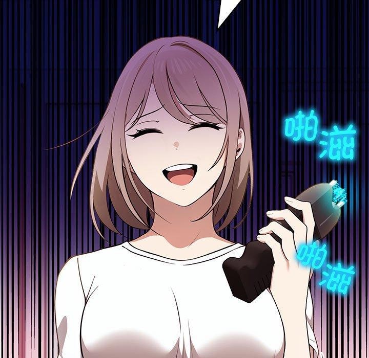 《其實我很喜歡你》漫画 第39話